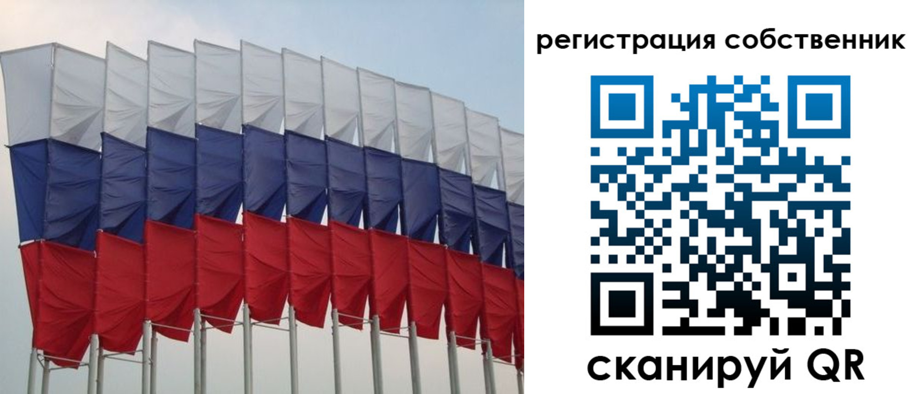 пропишу в квартире в Строителе