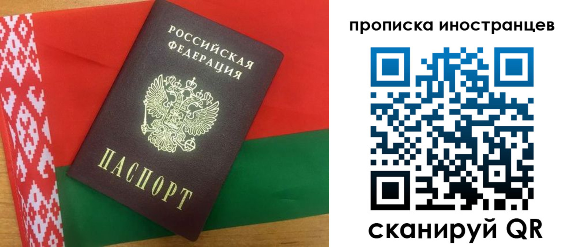 пропишу в квартире в Строителе