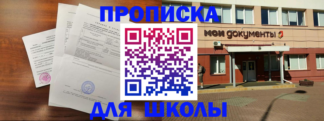 пропишу в квартире в Строителе